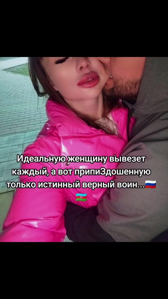 TikTok video thumbnail by lanagasanova999