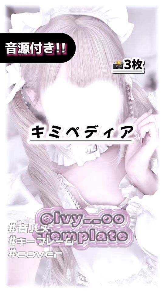 TikTok video thumbnail by lvy__oo