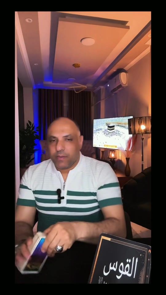 TikTok video thumbnail by tarot_with_mohammad.369