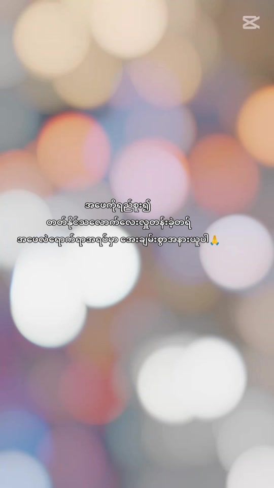 TikTok video thumbnail by dysumon112