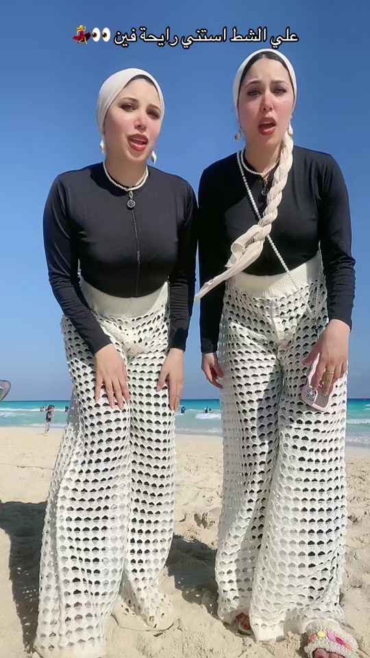 TikTok video thumbnail by twinz_nourrr