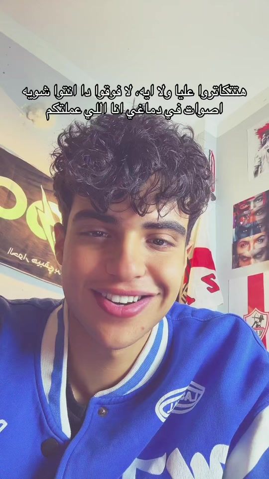TikTok video thumbnail by eslamscoo0