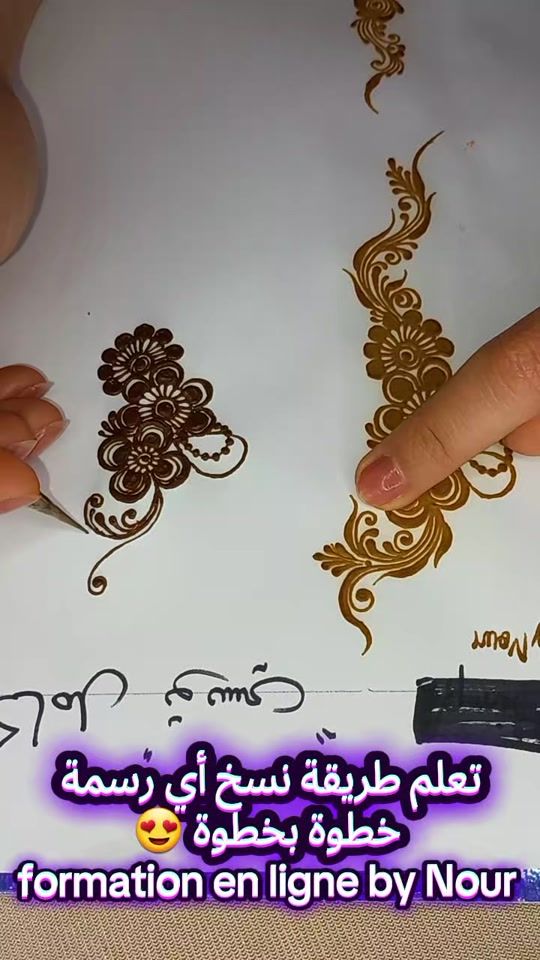 TikTok video thumbnail by nour_henna1