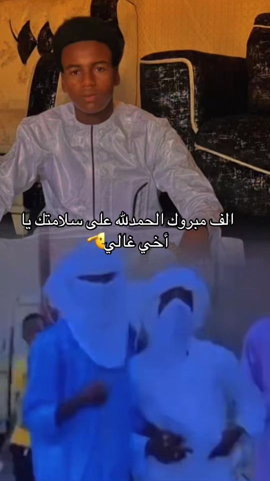 TikTok video thumbnail by m____sahrawi