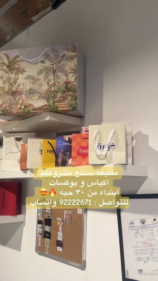 TikTok video thumbnail by am.fordesign