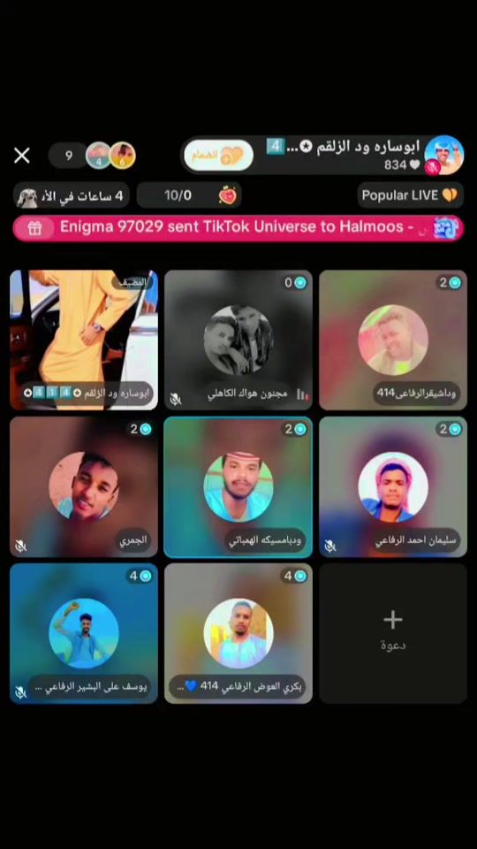 TikTok video thumbnail by bakrialawd