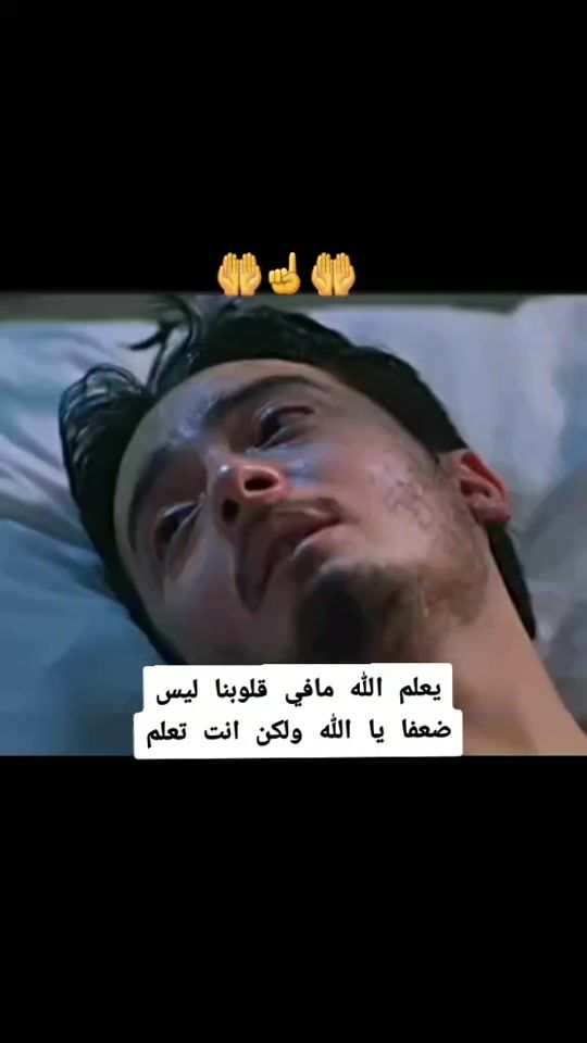 TikTok video thumbnail by anti_amri