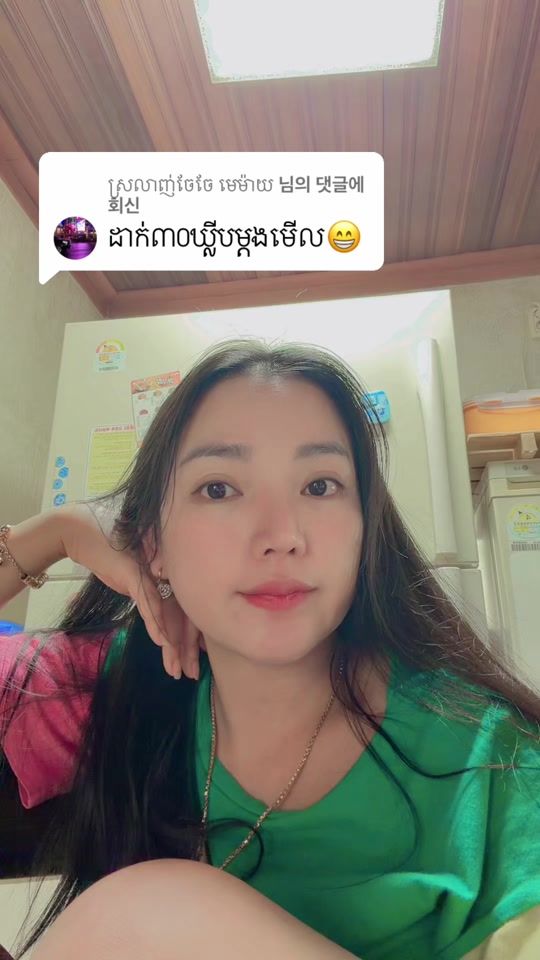 TikTok video thumbnail by kimmiso11
