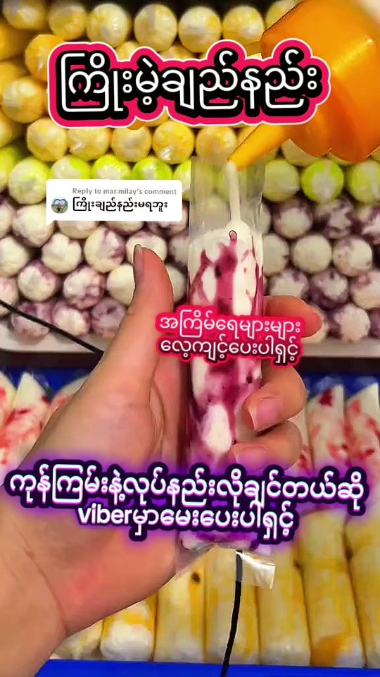 TikTok video thumbnail by tr.shop86