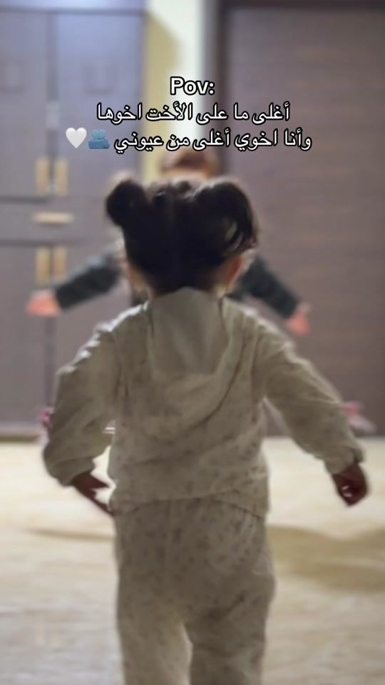 TikTok video thumbnail by baby_emily_