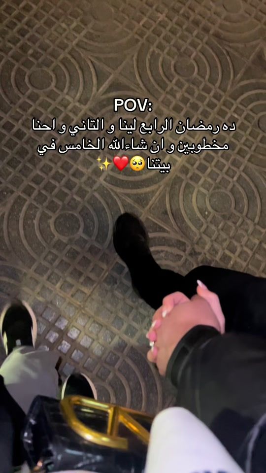 TikTok video thumbnail by rawanelbohy