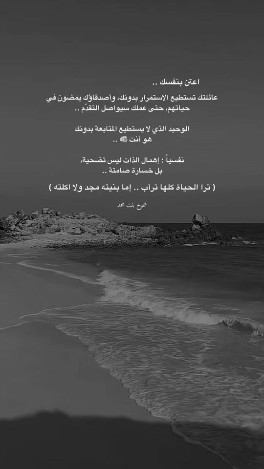TikTok video thumbnail by sh_mohammed_