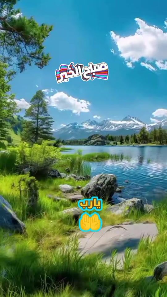TikTok video thumbnail by benazizaelmasrila