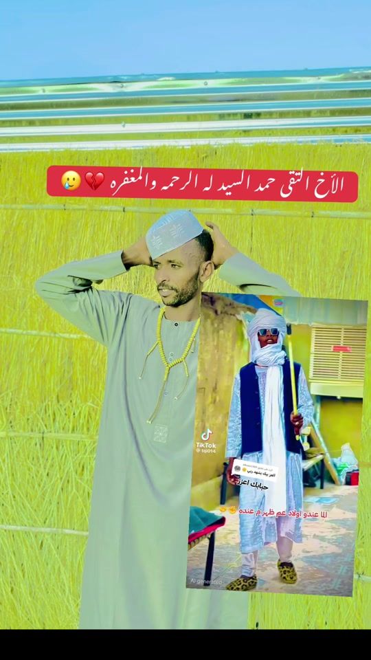 TikTok video thumbnail by .2495356