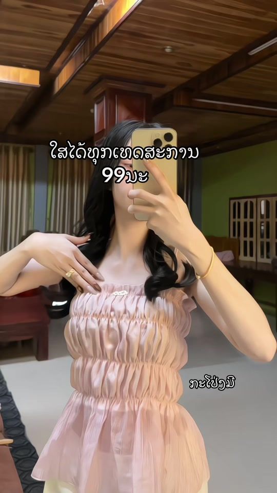 TikTok video thumbnail by lovemee.lv2