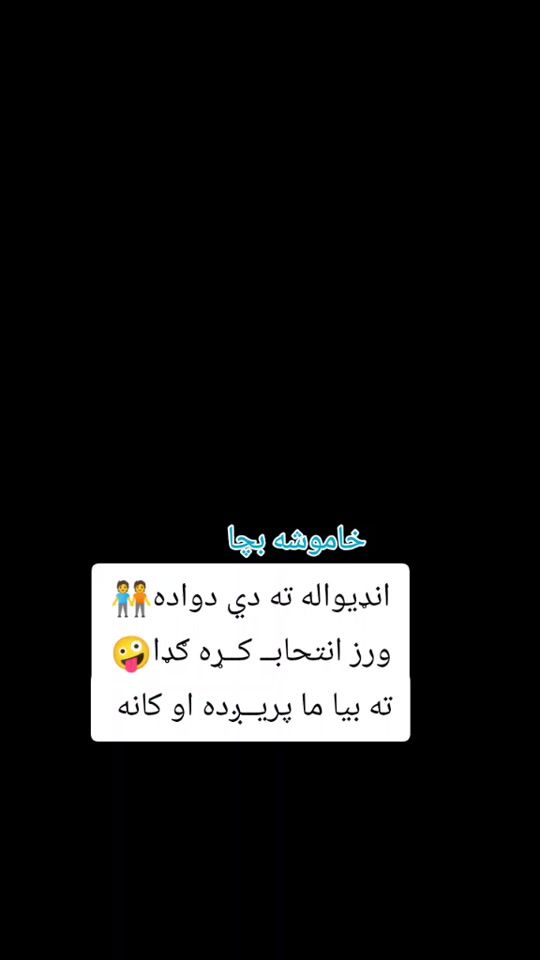 TikTok video thumbnail by nangarhari421