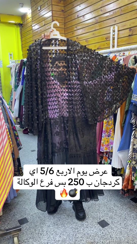 TikTok video thumbnail by abdo_massr