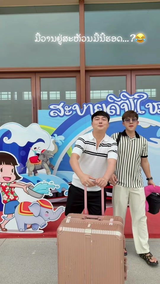 TikTok video thumbnail by boyminho1