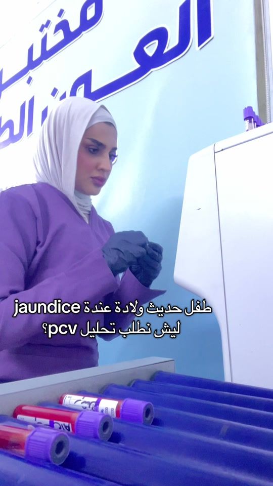 TikTok video thumbnail by an.alaa.alsaadi