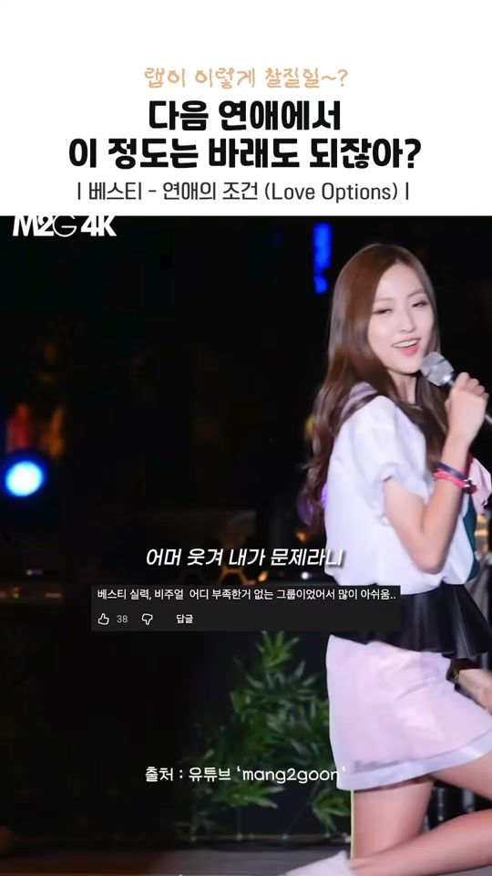 TikTok video thumbnail by happy_music4u
