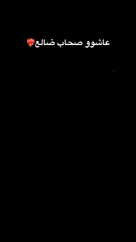 TikTok video thumbnail by wj_saleh1
