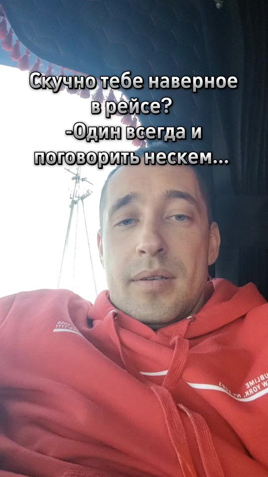 TikTok video thumbnail by dalnoboi52