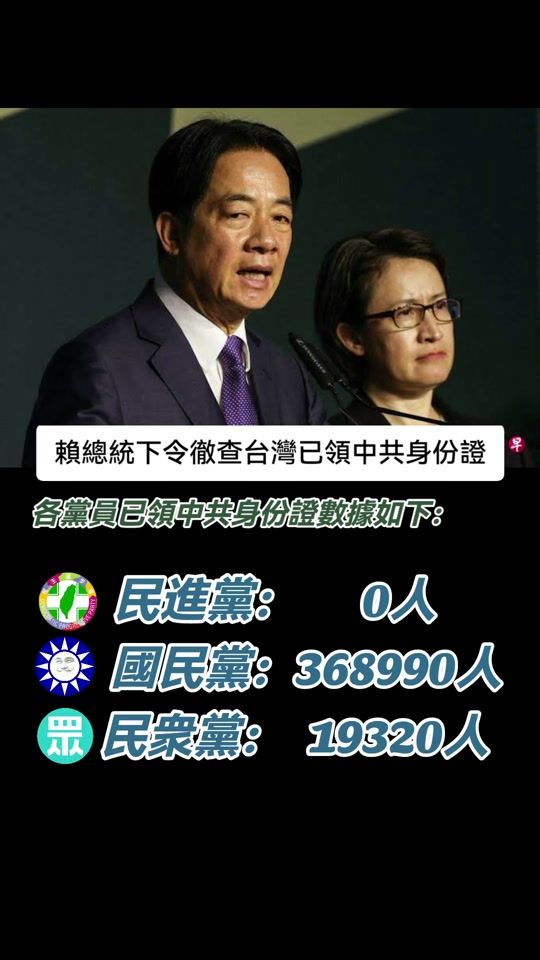 TikTok video thumbnail by sb.taiwan
