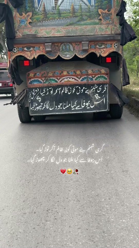 TikTok video thumbnail by hassan1.76