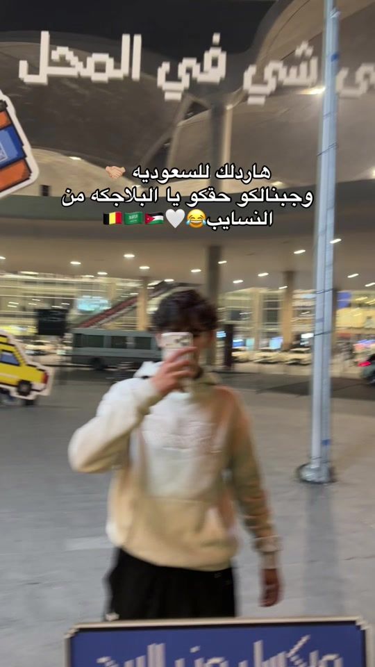 TikTok video thumbnail by a.al3bad3