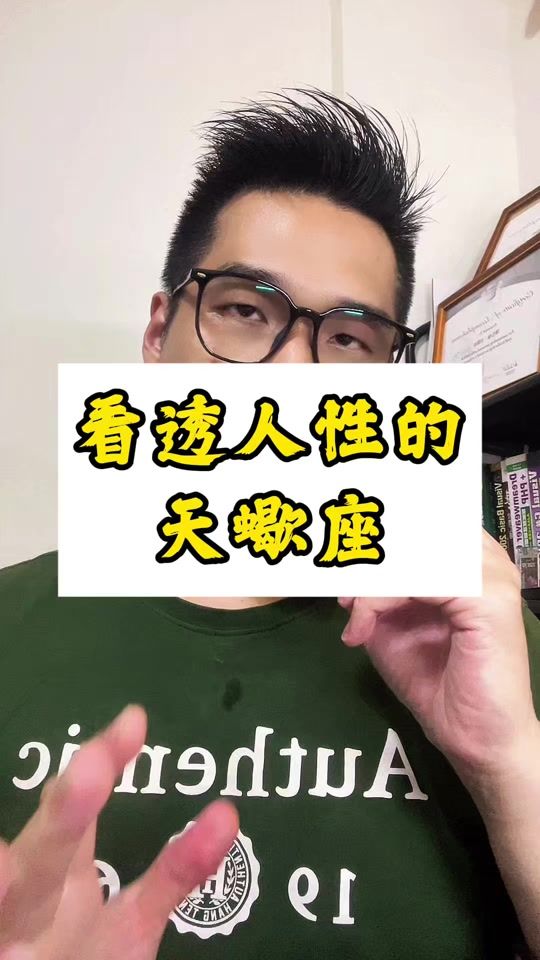 TikTok video thumbnail by dalan_178