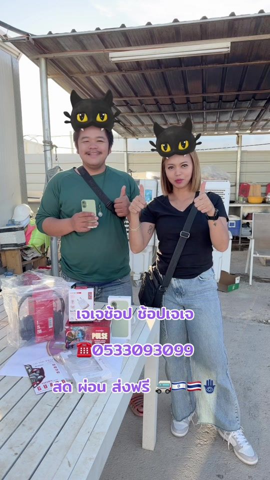 TikTok video thumbnail by jayjay_8887