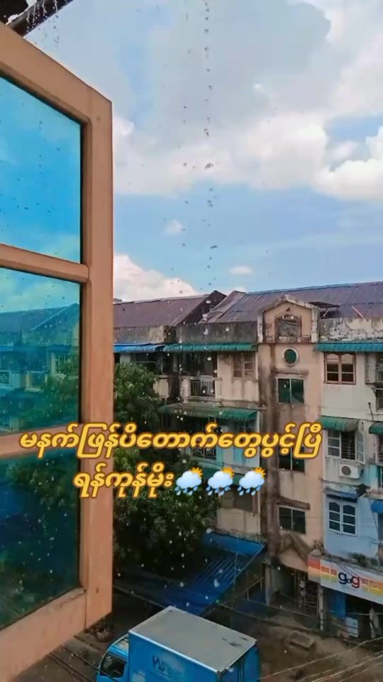 TikTok video thumbnail by shin.min.satt20
