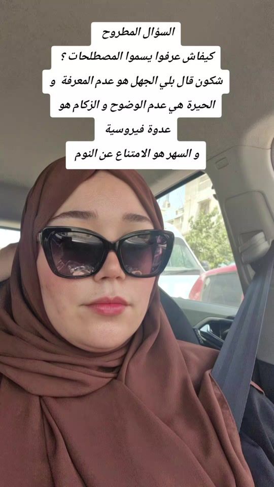 TikTok video thumbnail by la_motivadora