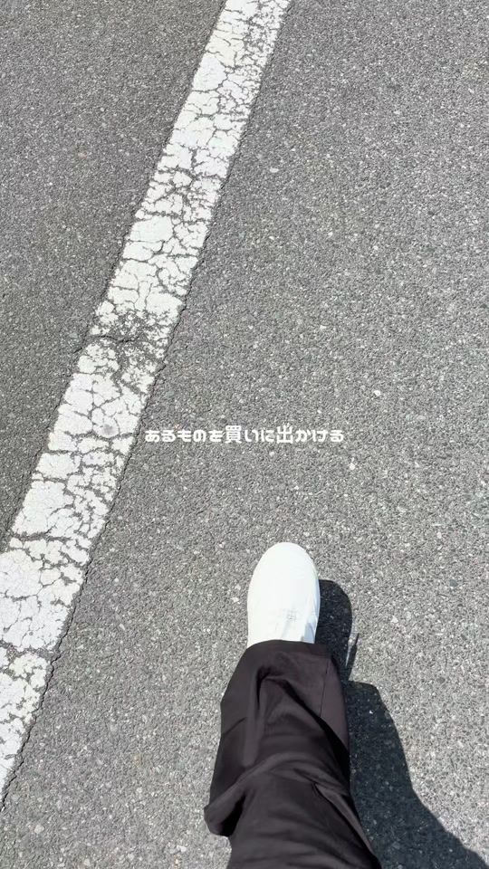 TikTok video thumbnail by __nanachann_