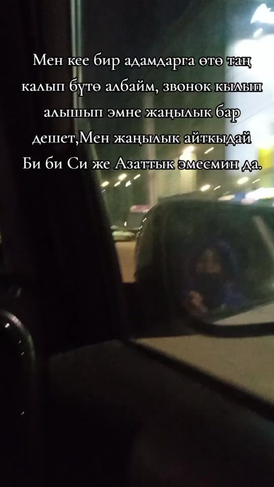 TikTok video thumbnail by blackemanuel76
