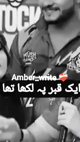 TikTok video thumbnail by amber_shayari