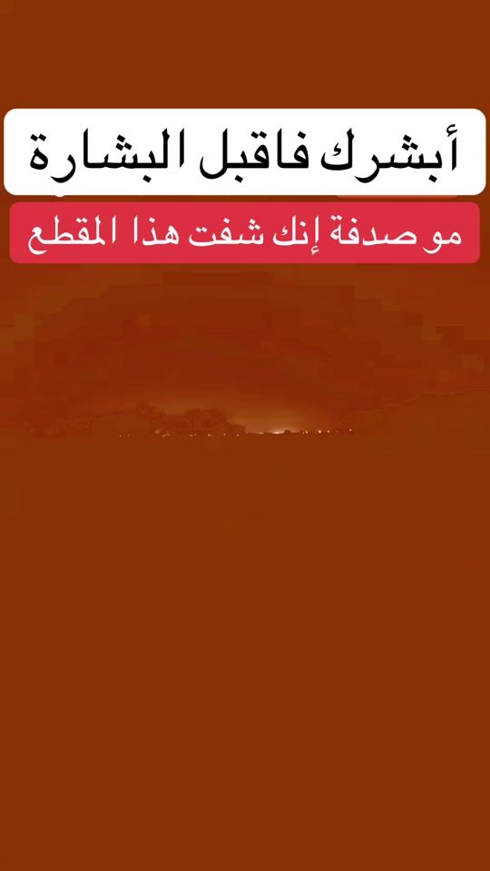 TikTok video thumbnail by reem.taha