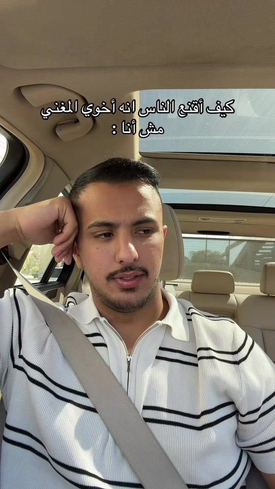 TikTok video thumbnail by aboodayish