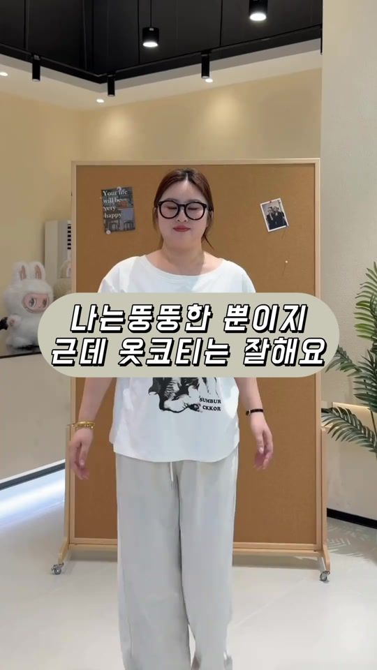 TikTok video thumbnail by koko.kor7