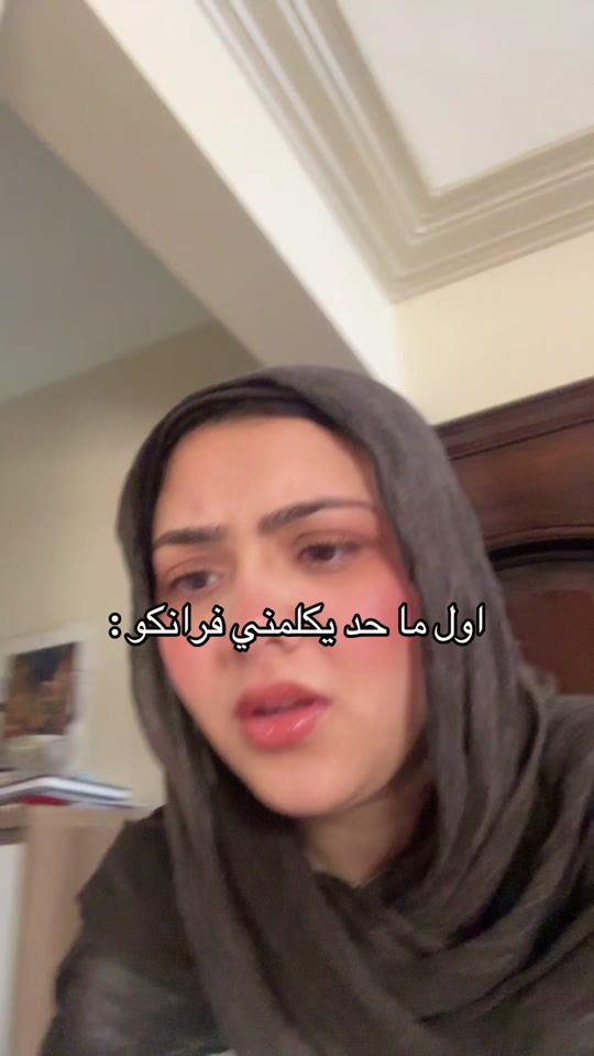 TikTok video thumbnail by _realsalma