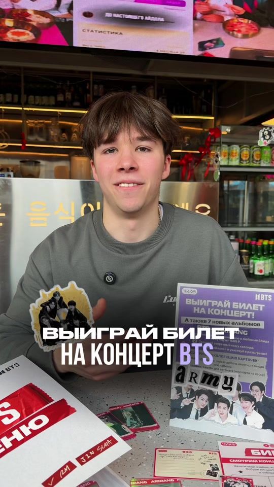 TikTok video thumbnail by chicko_russia