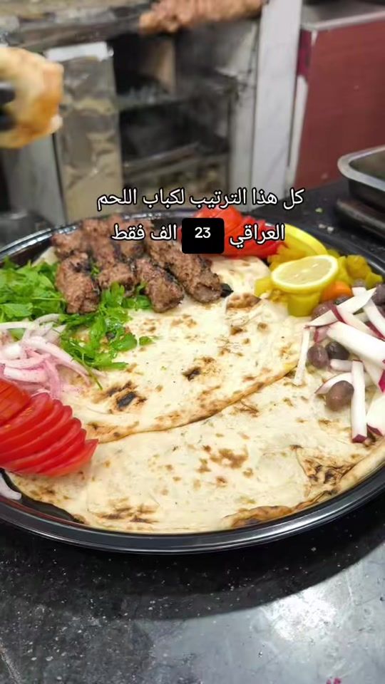 TikTok video thumbnail by alhadara_restaurant