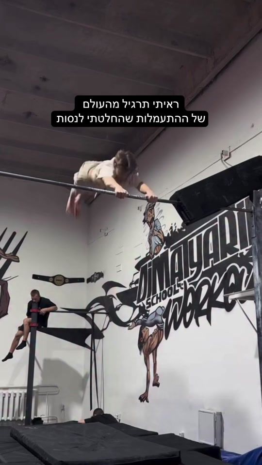 TikTok video thumbnail by yarin_csw