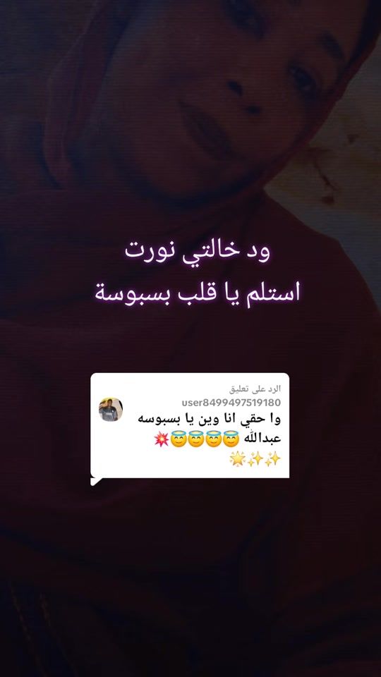 TikTok video thumbnail by user2530237376301