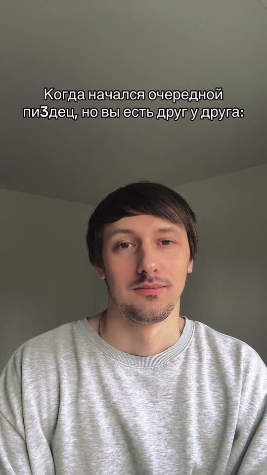 TikTok video thumbnail by nik_olas1