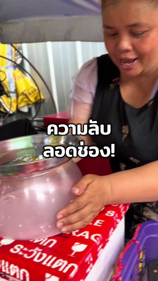 TikTok video thumbnail by marymataleev8