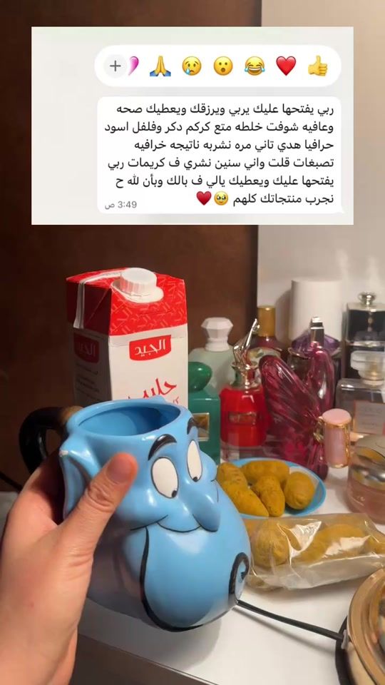 TikTok video thumbnail by oumaitz