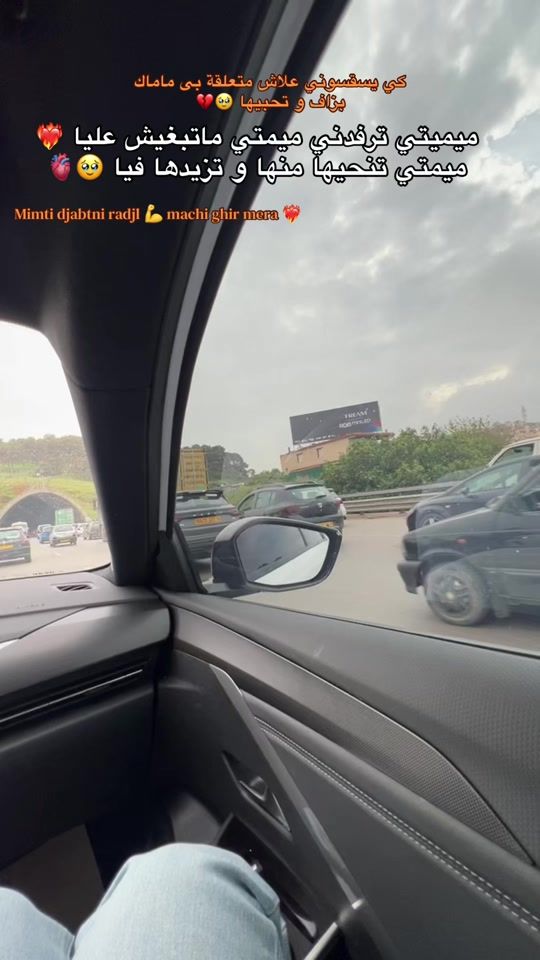 TikTok video thumbnail by ainar_08