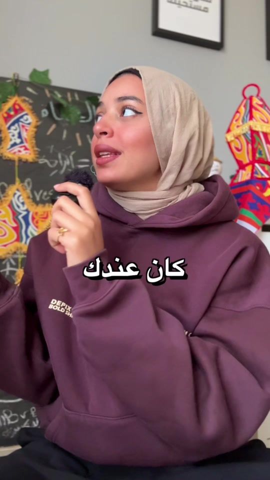 TikTok video thumbnail by omniaawaddd