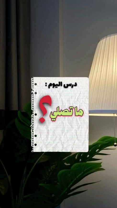TikTok video thumbnail by mv7lr1